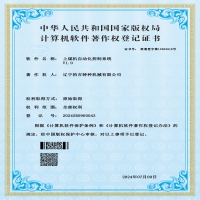 上煤輸送結構控制系統